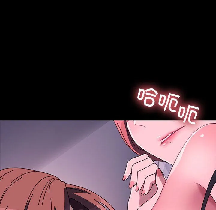 我家的赘婿大人 - 第59話 - page 63