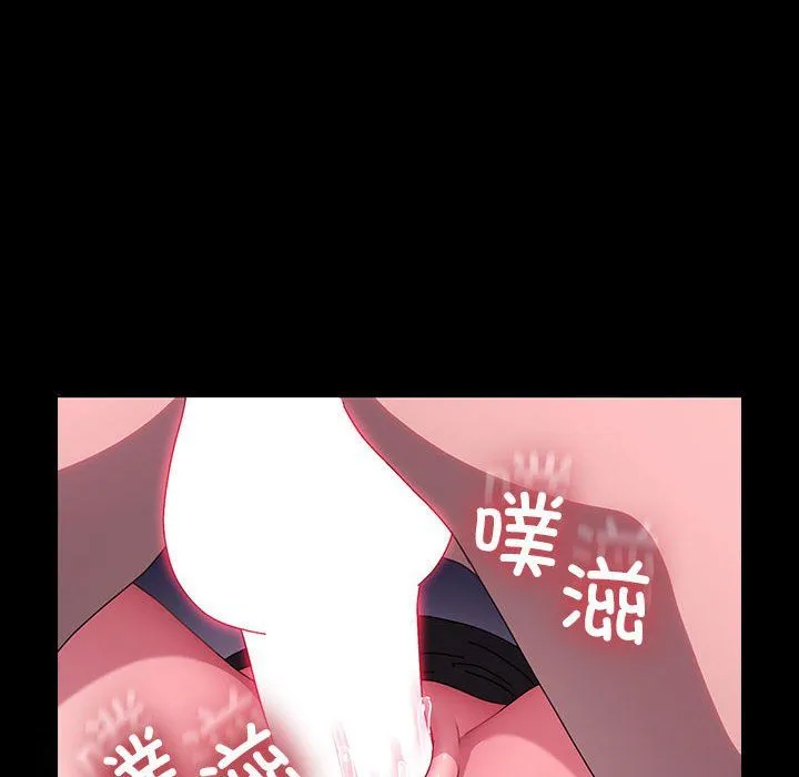 我家的赘婿大人 - 第59話 - page 115