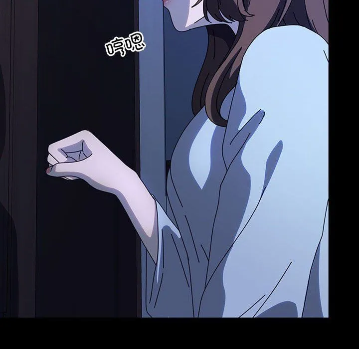 我家的赘婿大人 - 第59話 - page 149