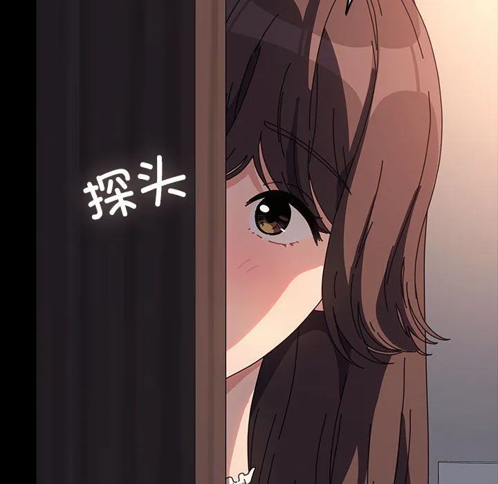 我家的赘婿大人 - 第59話 - page 151