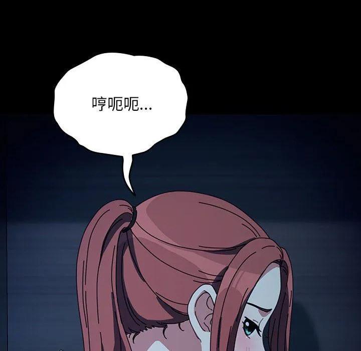 我家的赘婿大人 - 第59話 - page 180