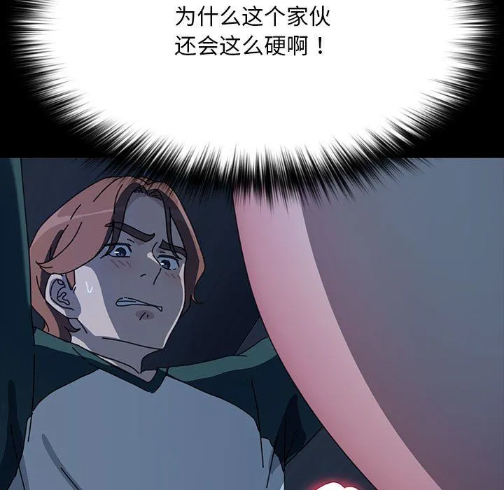 我家的赘婿大人 - 第59話 - page 188
