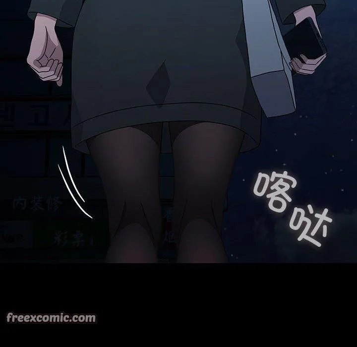我家的赘婿大人 - 第84話 - page 12