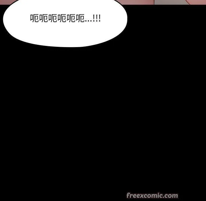 我家的赘婿大人 - 第84話 - page 56