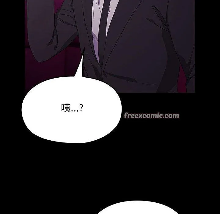 我家的赘婿大人 - 第84話 - page 66