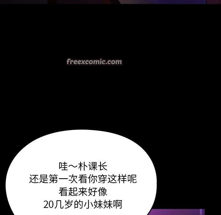 我家的赘婿大人 - 第84話 - page 69