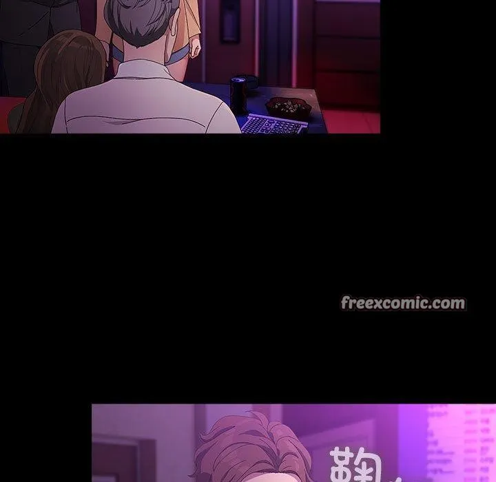我家的赘婿大人 - 第84話 - page 77