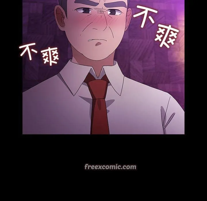 我家的赘婿大人 - 第84話 - page 103