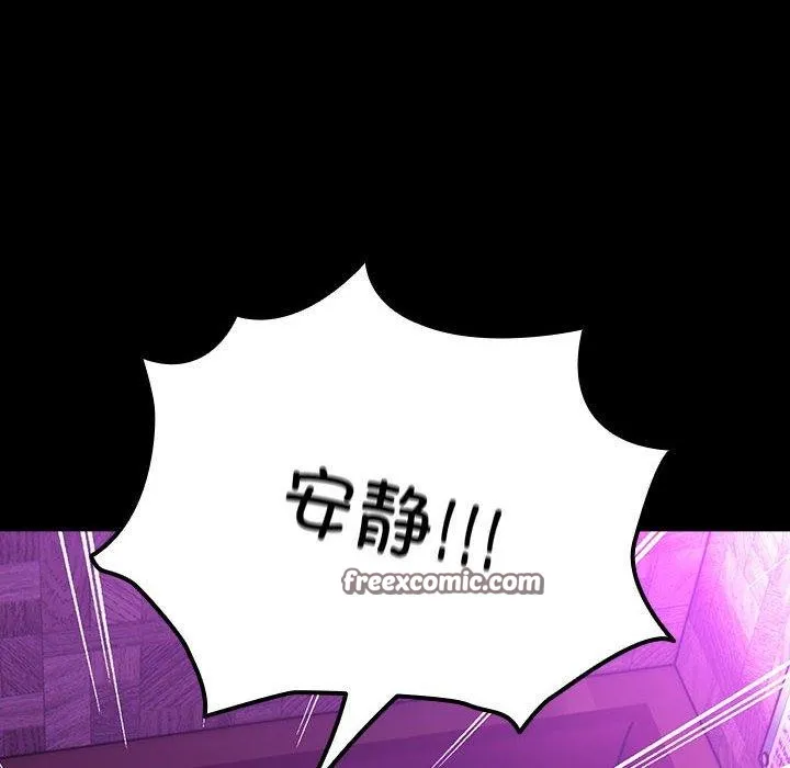 我家的赘婿大人 - 第84話 - page 104