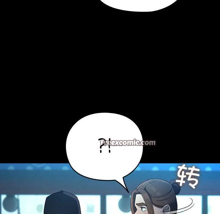我家的赘婿大人 - 第84話 - page 146