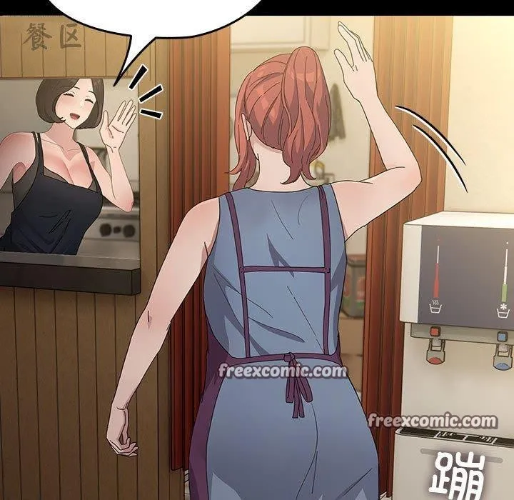 我家的赘婿大人 - 第84話 - page 225
