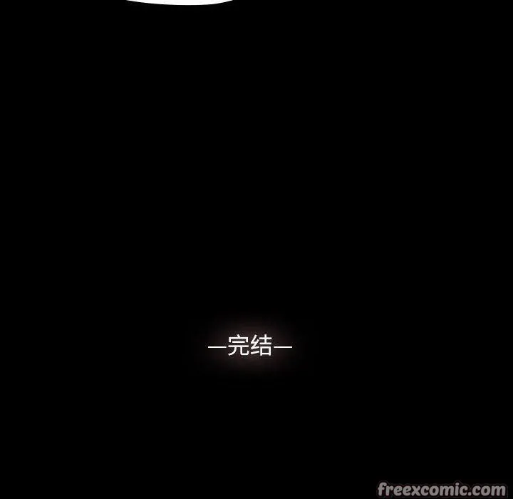 我家的赘婿大人 - 第84話 - page 230