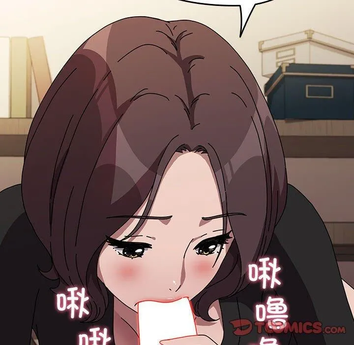 我家的赘婿大人 - 第64話 - page 12