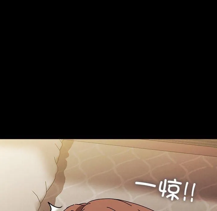 我家的赘婿大人 - 第64話 - page 22