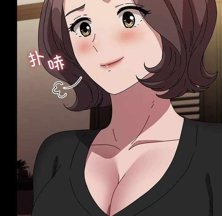 我家的赘婿大人 - 第64話 - page 31