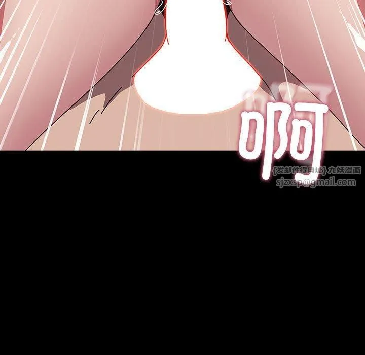 我家的赘婿大人 - 第64話 - page 81