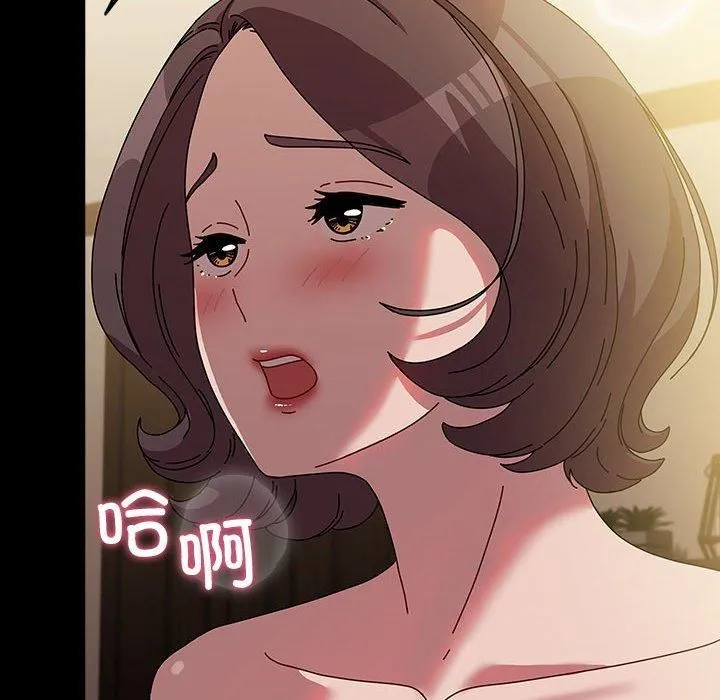 我家的赘婿大人 - 第64話 - page 94