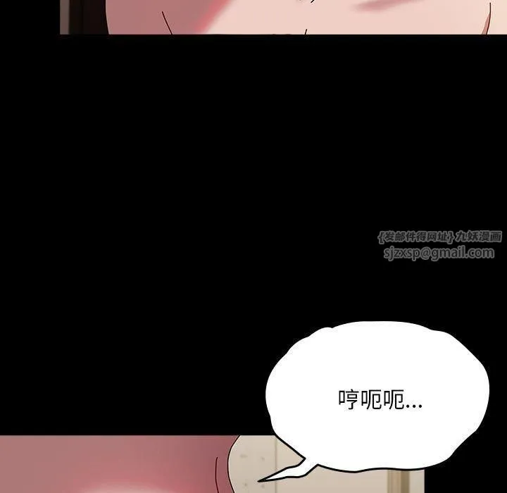 我家的赘婿大人 - 第64話 - page 95