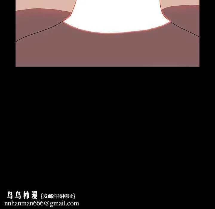 我家的赘婿大人 - 第64話 - page 99