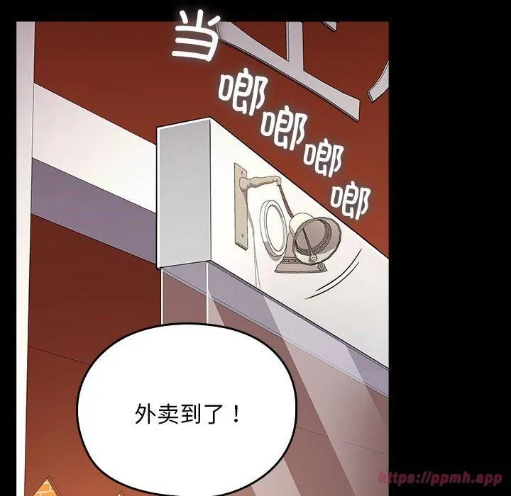 我家的赘婿大人 - 第64話 - page 170