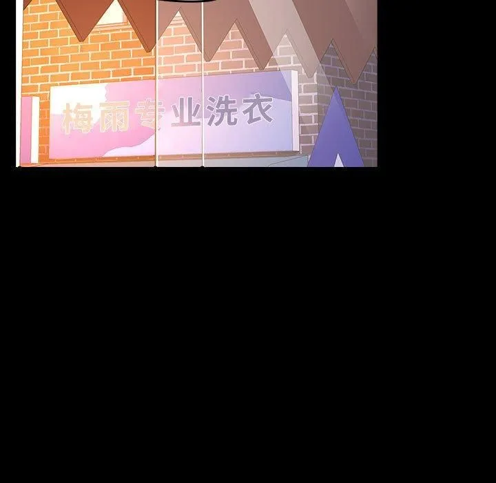 我家的赘婿大人 - 第64話 - page 171