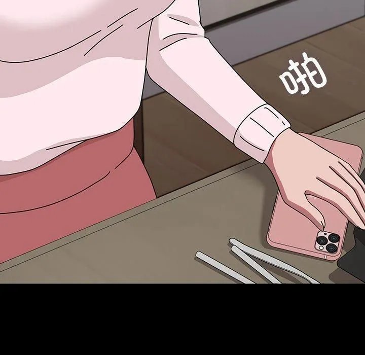 我家的赘婿大人 - 第64話 - page 185