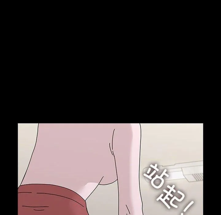 我家的赘婿大人 - 第64話 - page 186