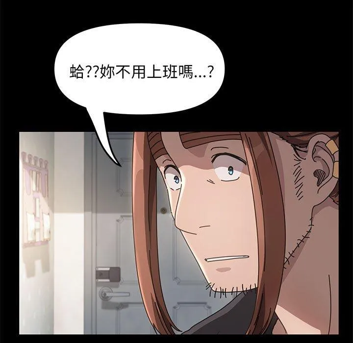 我家的赘婿大人 - 第11话 - page 36