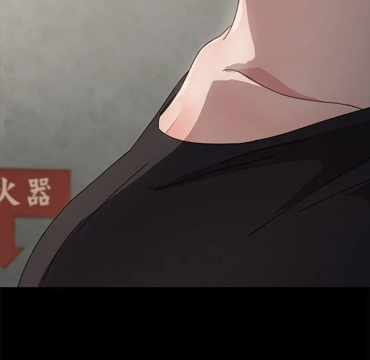 我家的赘婿大人 - 第11话 - page 141