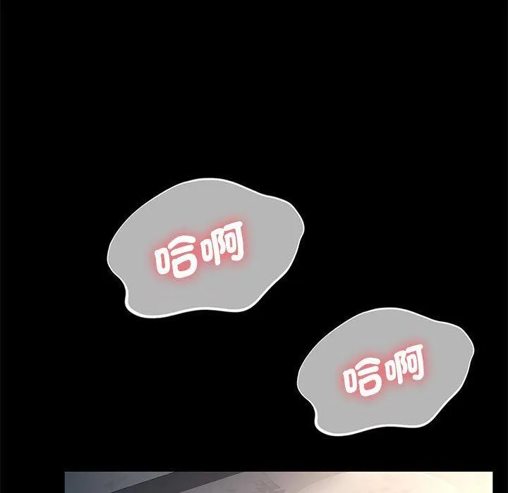 我家的赘婿大人 - 第11话 - page 221
