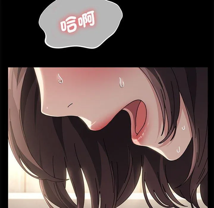我家的赘婿大人 - 第11话 - page 223