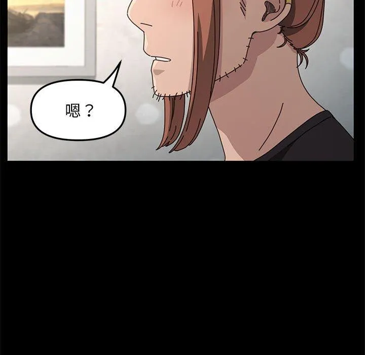我家的赘婿大人 - 第11话 - page 275