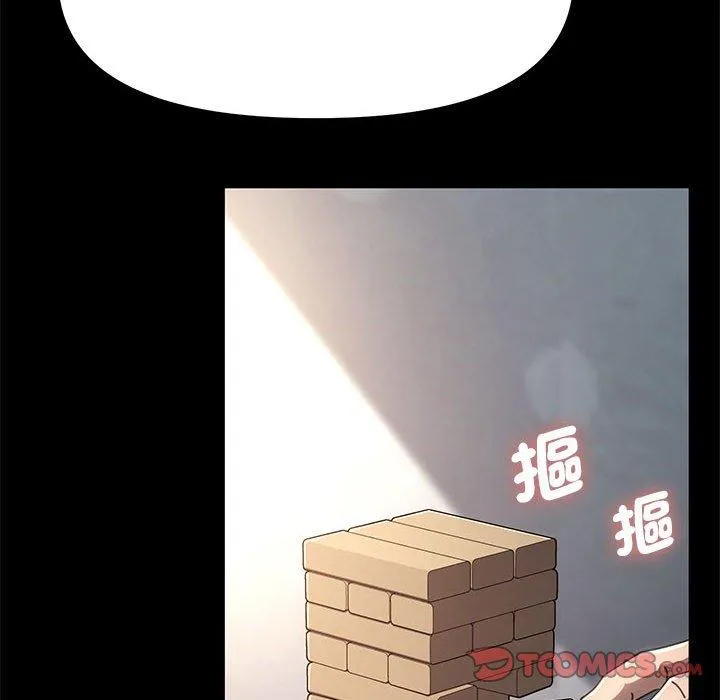 我家的赘婿大人 - 第11话 - page 282