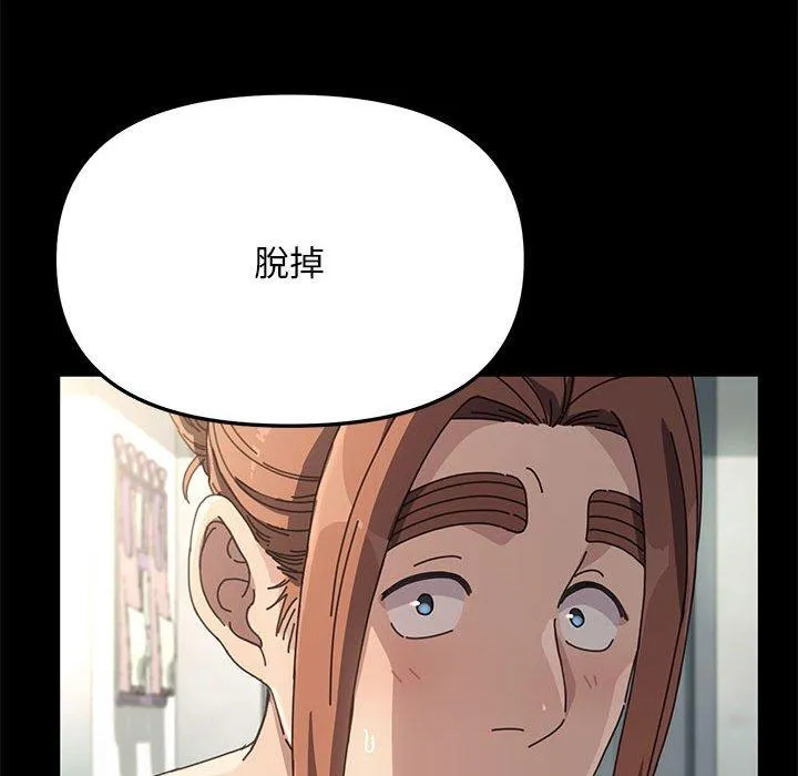 我家的赘婿大人 - 第11话 - page 309