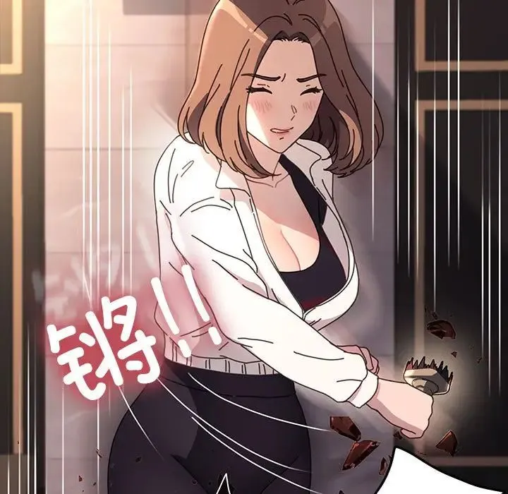 我家的赘婿大人 - 第48話 - page 142