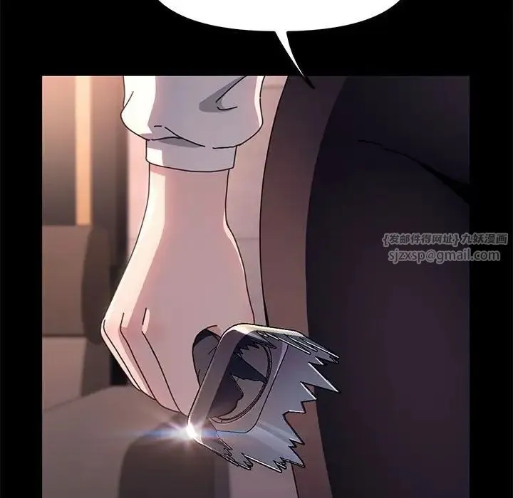我家的赘婿大人 - 第48話 - page 149