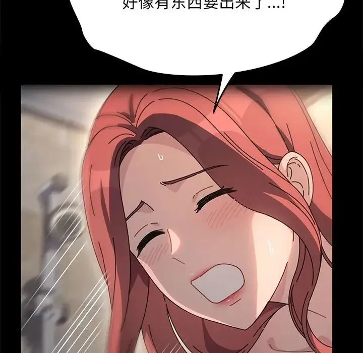 我家的赘婿大人 - 第57話 - page 117