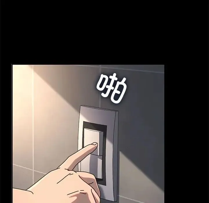 我家的赘婿大人 - 第57話 - page 142