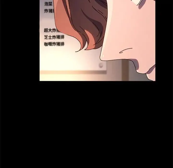 我家的赘婿大人 - 第57話 - page 161