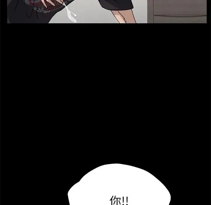 我家的赘婿大人 - 第17话 - page 67