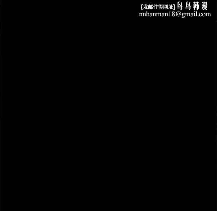 我家的赘婿大人 - 第17话 - page 107