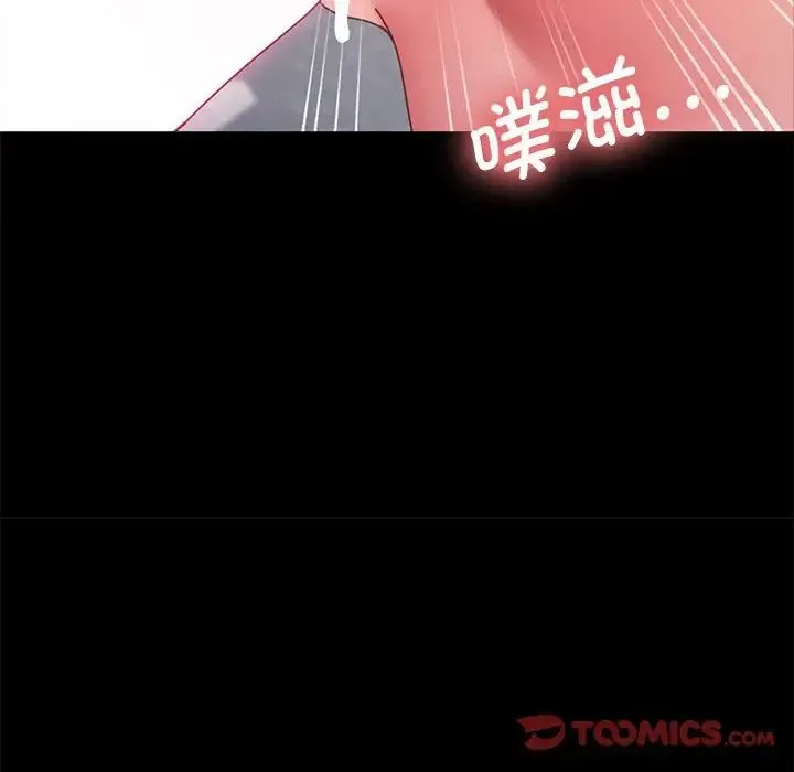 我家的赘婿大人 - 第17话 - page 172