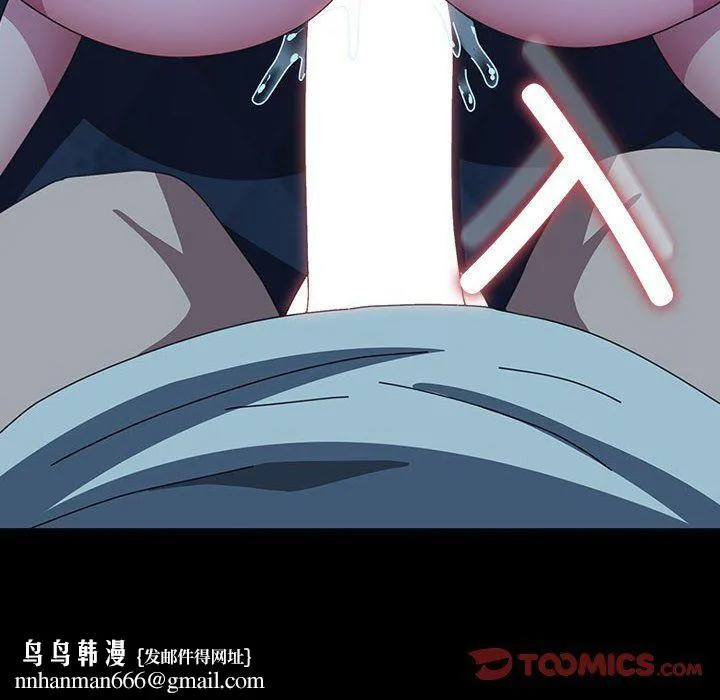 我家的赘婿大人 - 第62話 - page 112