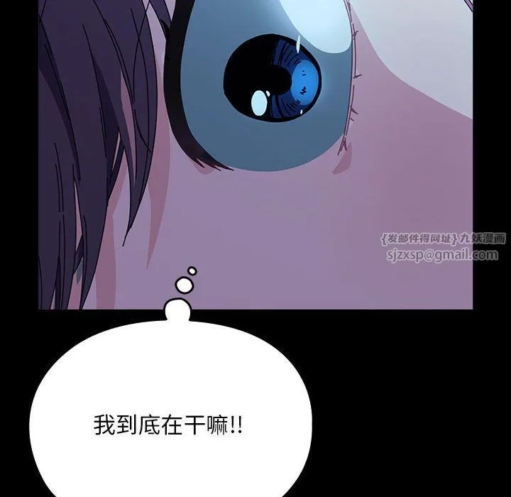 我家的赘婿大人 - 第62話 - page 114