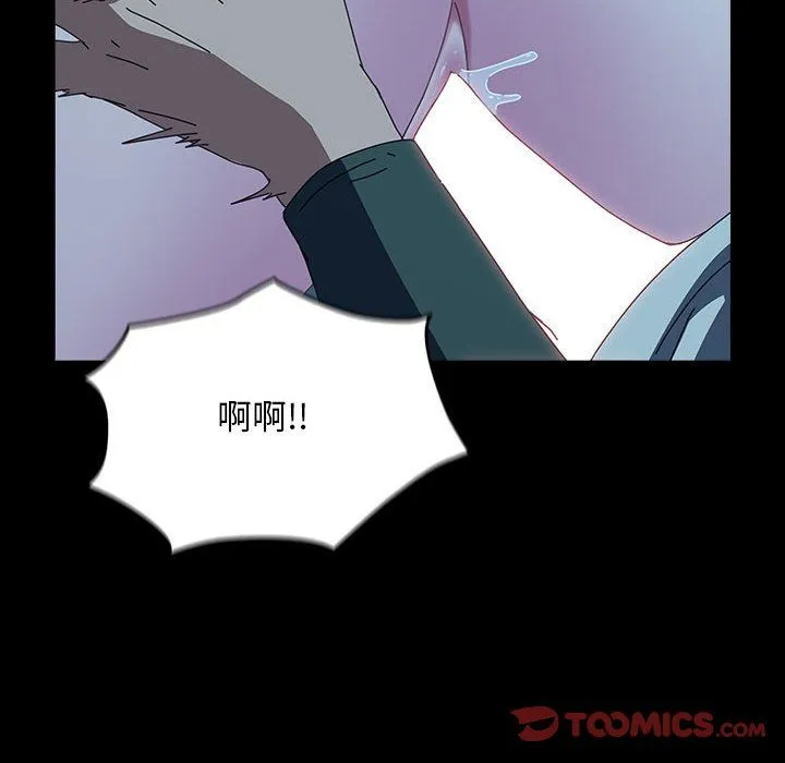 我家的赘婿大人 - 第62話 - page 148