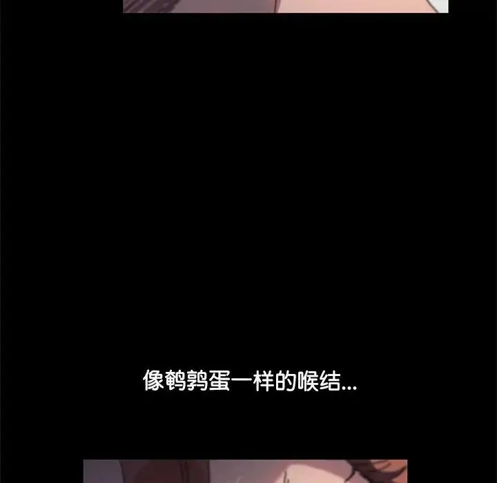 我家的赘婿大人 - 第44話 - page 68