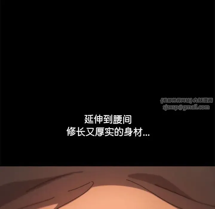 我家的赘婿大人 - 第44話 - page 70