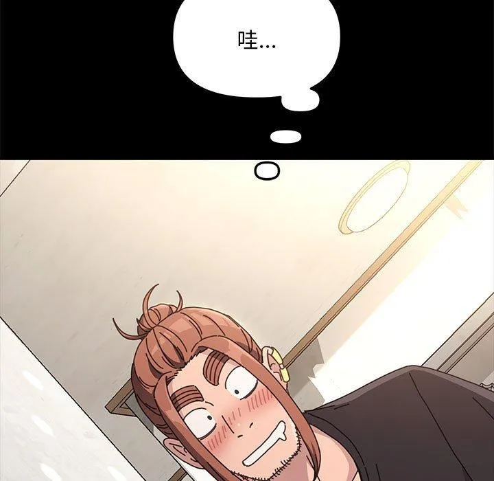 我家的赘婿大人 - 第13话 - page 57