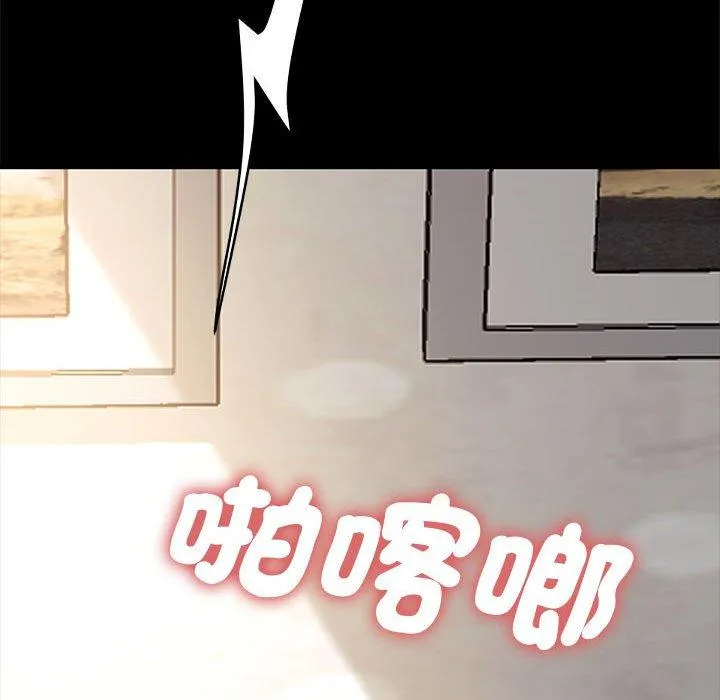 我家的赘婿大人 - 第13话 - page 159