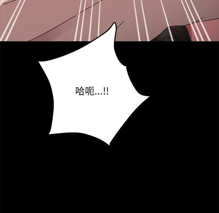 我家的赘婿大人 - 第13话 - page 171